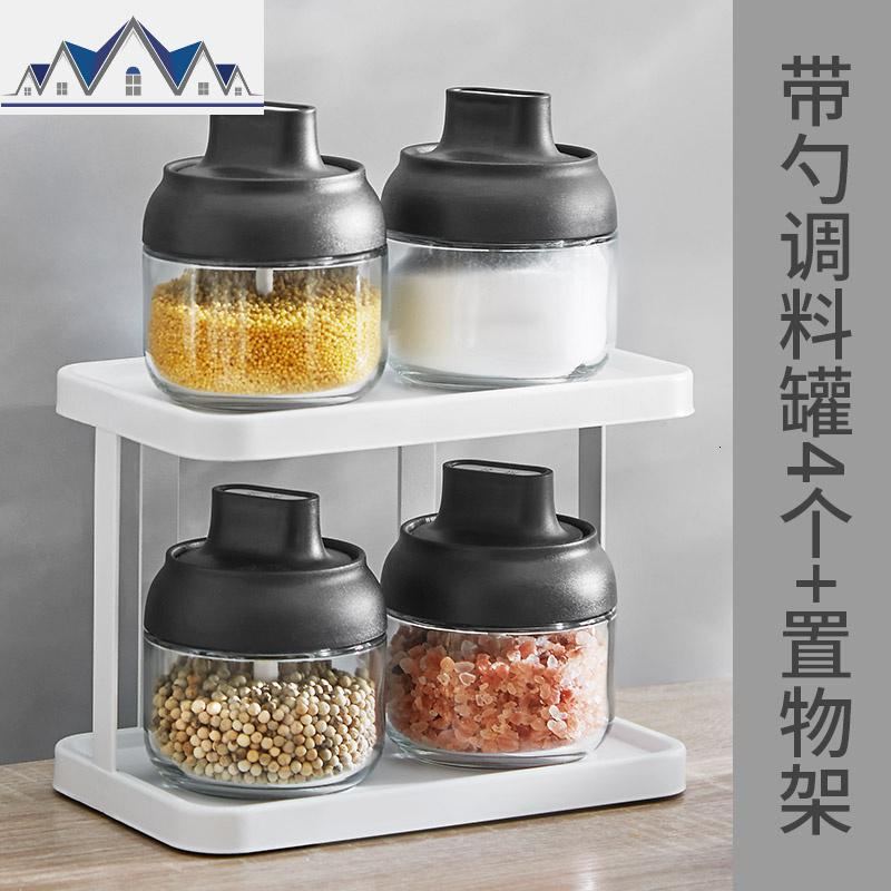 套装收纳调味调料盒厨房盐罐调味瓶装盐味精放盐的罐子装罐品组合 三维工匠收纳盒高清大图