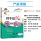 正版初中培优举一反三 九年级化学上下册通用版 初三9年级同步讲解练习复习提优专项训练奥赛指导冲刺金牌自学教材专题导学李济