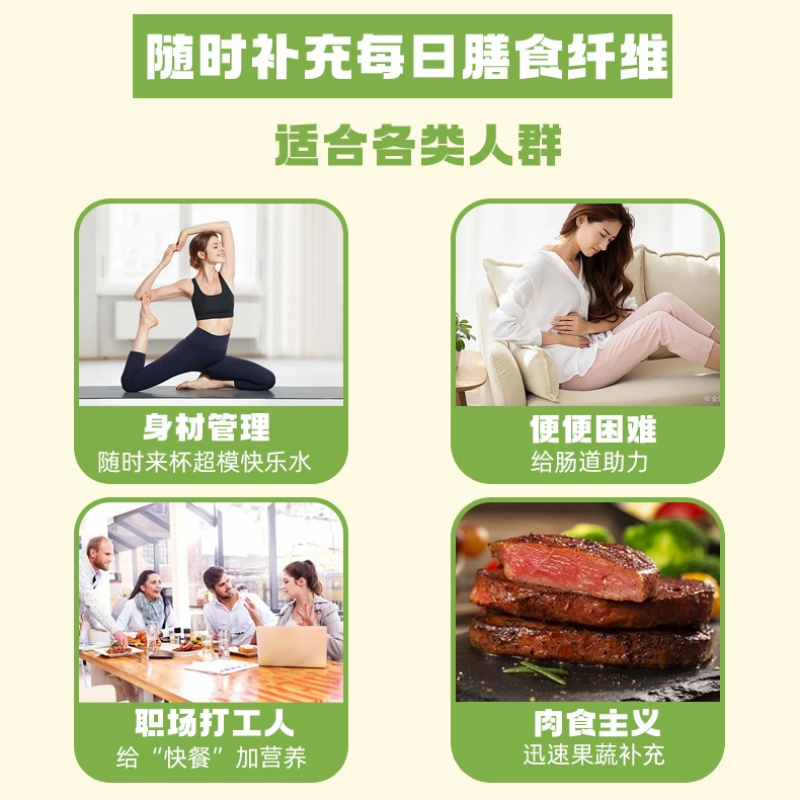 亨博士益生元羽衣甘蓝白芸豆植物饮料官方正品*2盒
