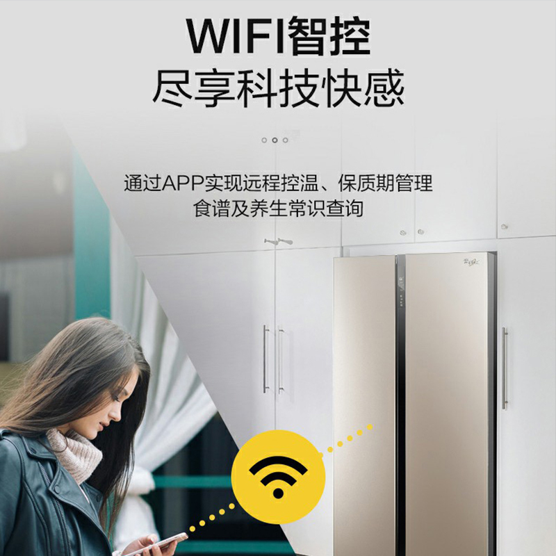 惠而浦(Whirlpool)BCD-516WDBIZW 516L升家用变频风冷无霜冰箱双开门对开门大电冰箱