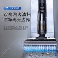 TINECO添可洗地机芙万2.0Pro LED双贴边电解水除菌智能吸拖洗一体机