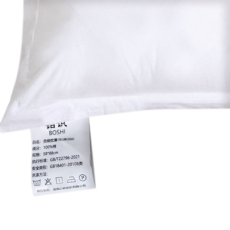 铂识 贡缎枕套(可订制logo) 58*88cm 个高清大图