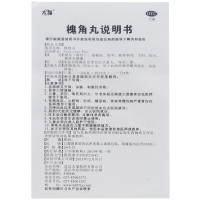 【5盒装】太福 槐角丸 36克（约200丸）/瓶 消肠疏风凉血止血用于血热所致的肠风便血痔疮肿痛