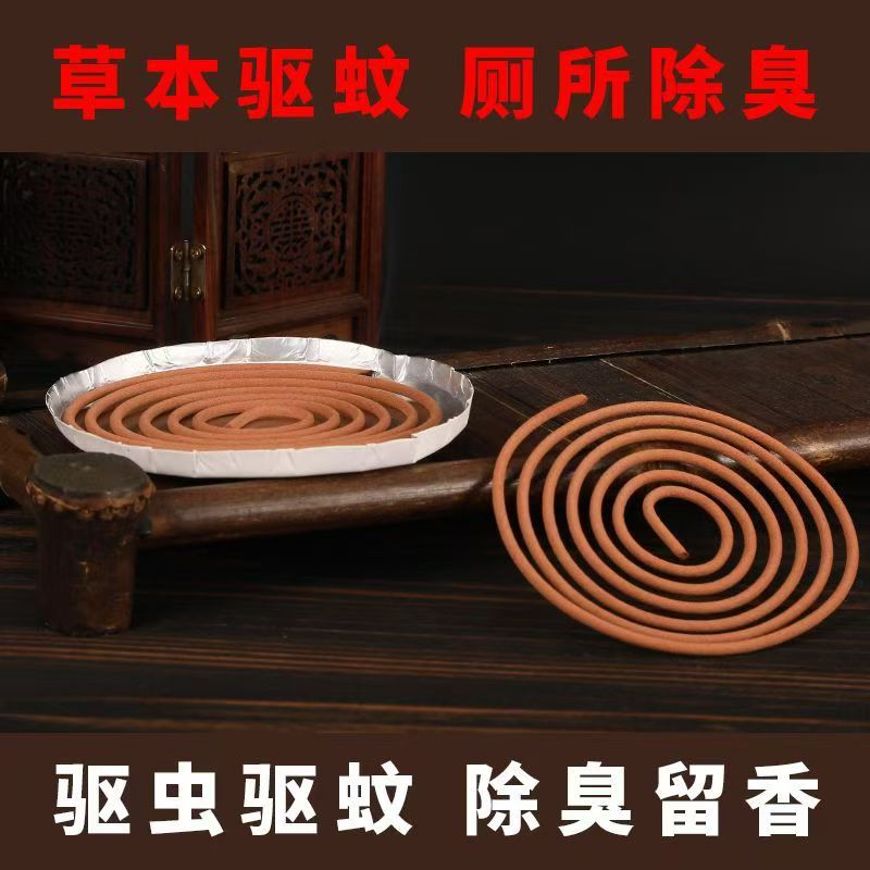 3M 正点10圈/盒檀香型细蚊香驱蚊驱虫线香重除臭安神带阻燃石棉高清大图