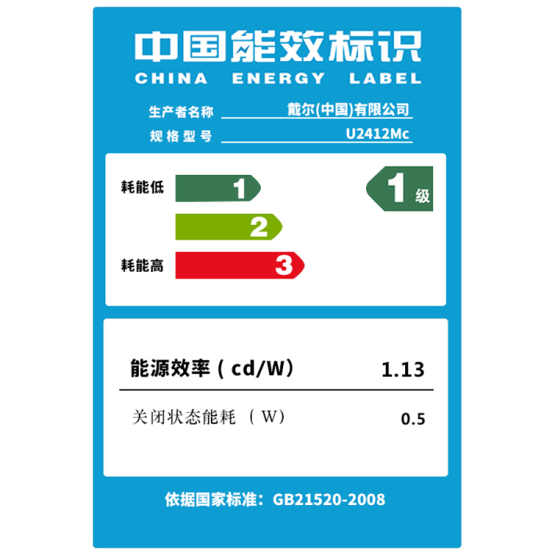 戴尔U2412M 24英寸16:10屏幕比例旋转升降IPS屏显示器