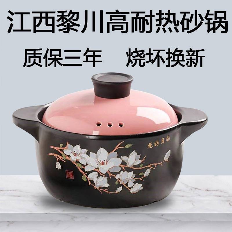江西黎川耐高温干烧砂锅炖锅陶瓷汤锅明火煮粥煲仔饭家用煤气土锅60干