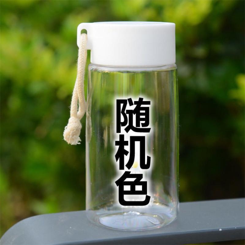 时尚雏菊塑料杯创意女生防摔水杯户外潮流磨砂杯子上学郊游随手杯 透明随机色 [单杯]