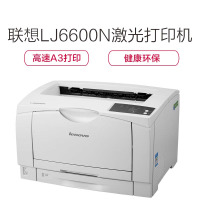 联想(Lenovo)LJ6600N 黑白A3激光打印机