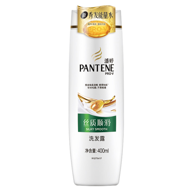 潘婷(PANTENE)丝质顺滑洗发露400ml四支装