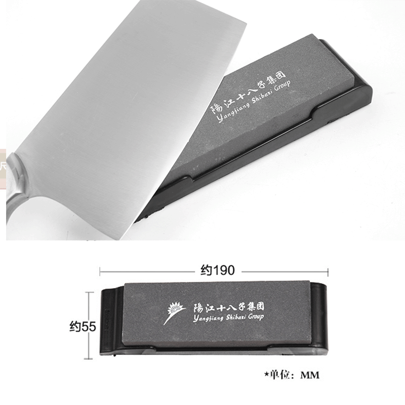 阳江十八子作防滑磨刀石 厨房刀具不锈钢菜刀磨刀器 SM-03大号