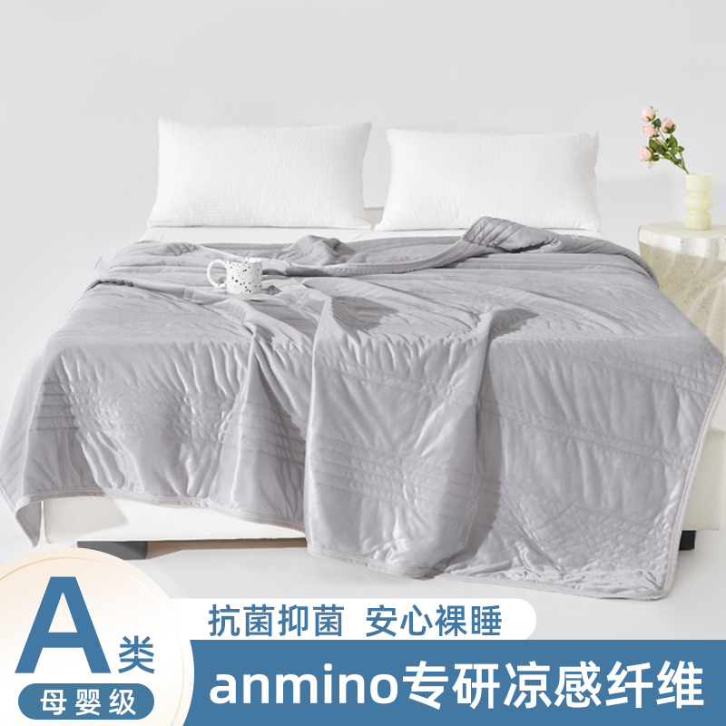 源木熊凉感丝冰淇淋抗菌空调被夏凉被灰色1.5*2.0米
