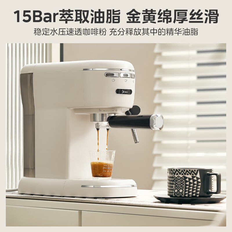 美的半自动家用咖啡机MA-KFE07意式咖啡机用1.08升大水箱半自动迷你一体浓缩奶泡机高清大图
