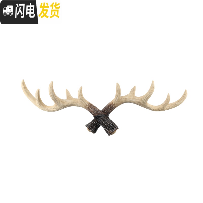 三维工匠北欧挂衣钩墙面装饰墙上衣服挂钩创意墙饰鹿角装饰衣帽钩玄关壁挂 中号复古棕色高清大图