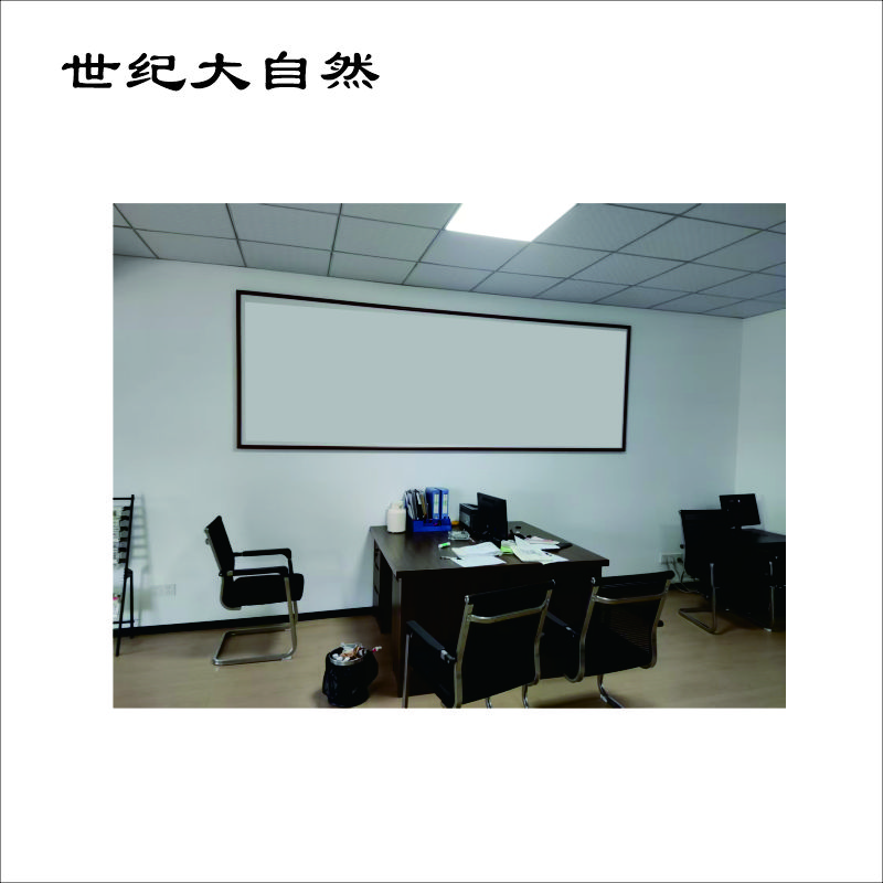 世纪大自然 实木边框展板 SJDZR-B18 平方米高清大图