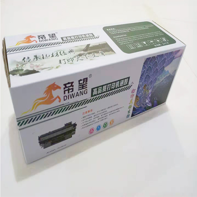 帝望东芝200激光打印机硒鼓黑色硒鼓适用于东芝200/2025硒鼓