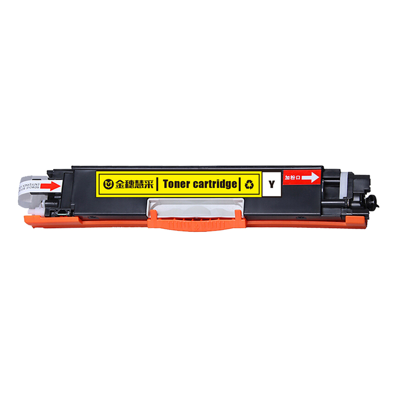 金穗慧采 CE312A 硒鼓 HP CP1025/CP1025nw/M275nwM175a/M175nw 硒鼓/粉盒