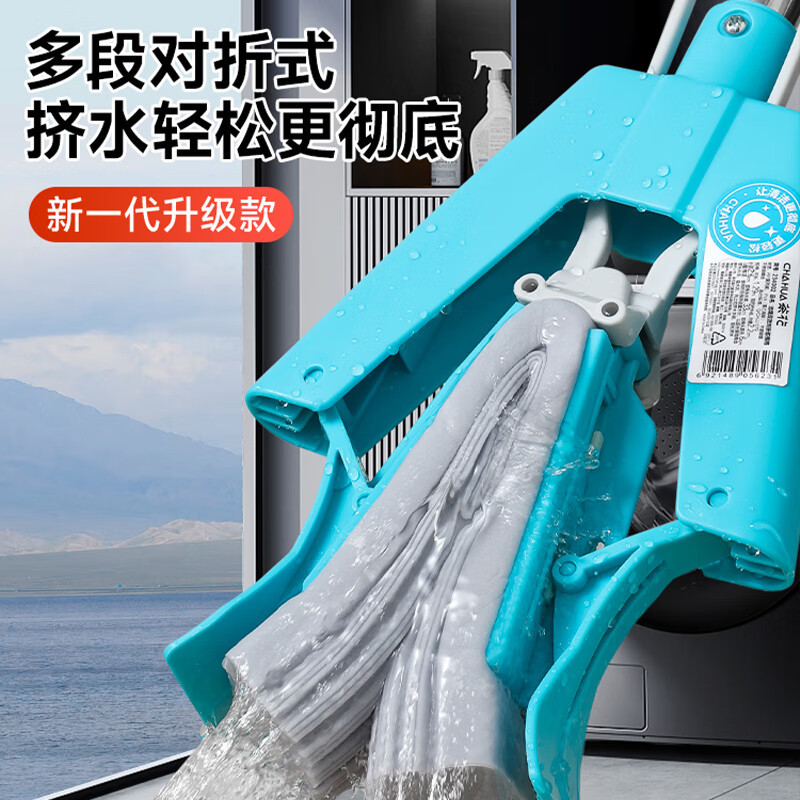 茶花234001 胶绵拖把对折海棉拖布吸水挤水墩布一拖净拖地神器免手洗33cm高清大图