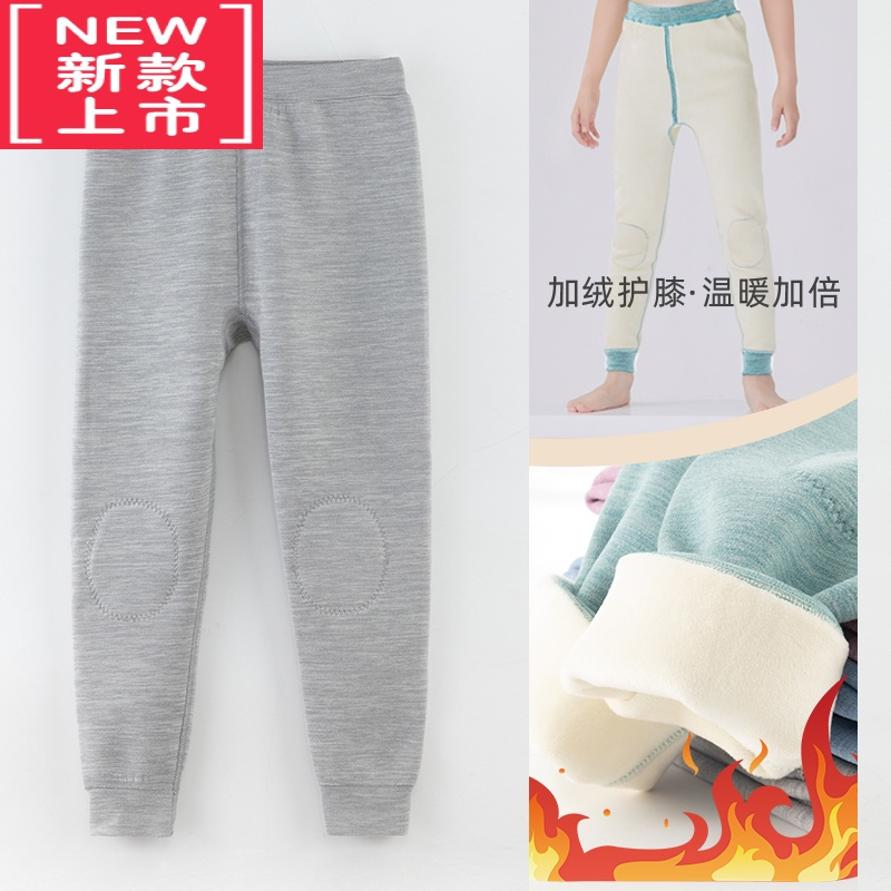 可莉允儿童保暖裤加绒秋冬棉裤女童打底裤绒裤男童内穿德绒秋裤大童裤子