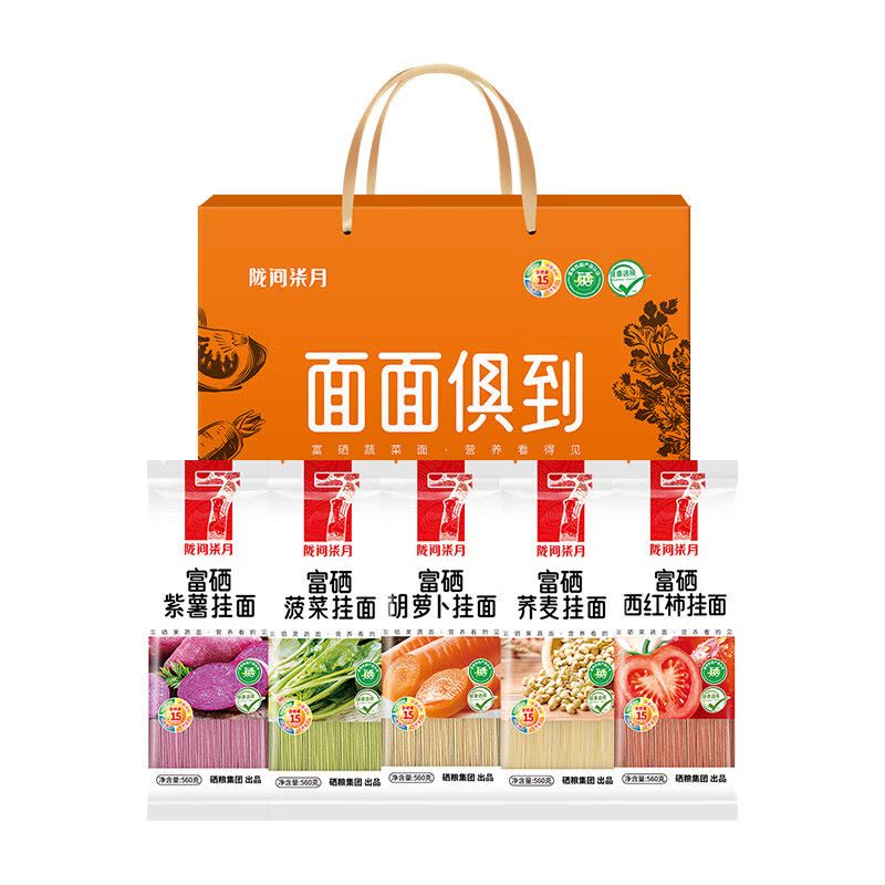 陇间柒月 面面俱到2.8kg(富硒面)*2图片