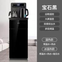 新飞茶吧机语音饮水机立式家用全自动智能小型下置水桶制冷热 黑色(大屏遥控) 温热