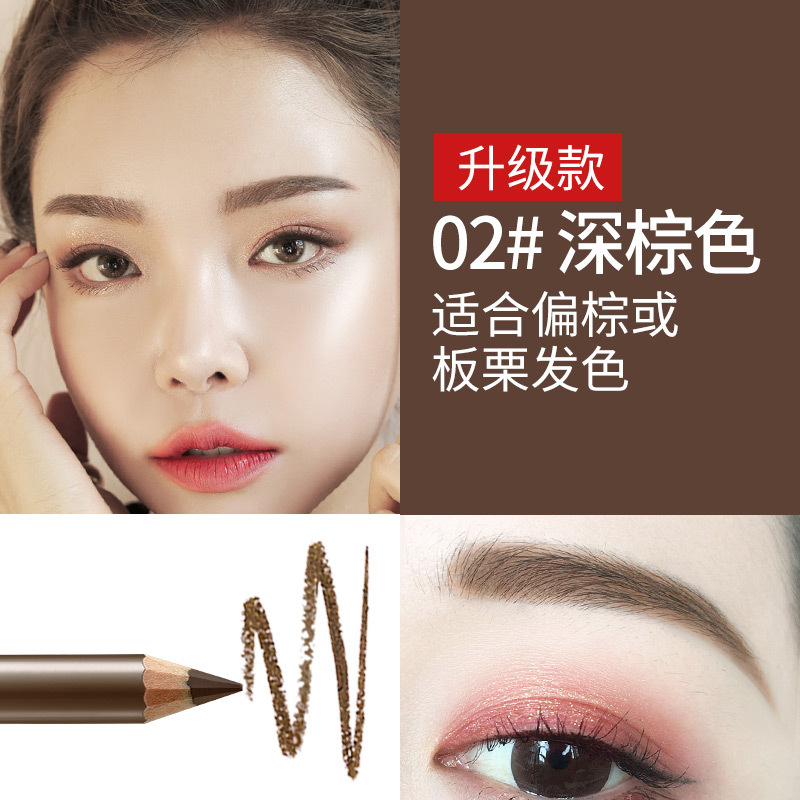 卡姿兰眉笔防水防汗自动眉笔一字眉画眉带眉刷 自然塑形眉笔BR02深棕高清大图