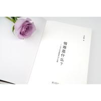 情商是什么(杨澜、吴晓波联袂推荐。所谓情商高,绝不仅仅是会说话。百万畅销李筱懿全新力作。她用好听的故事深入浅出...