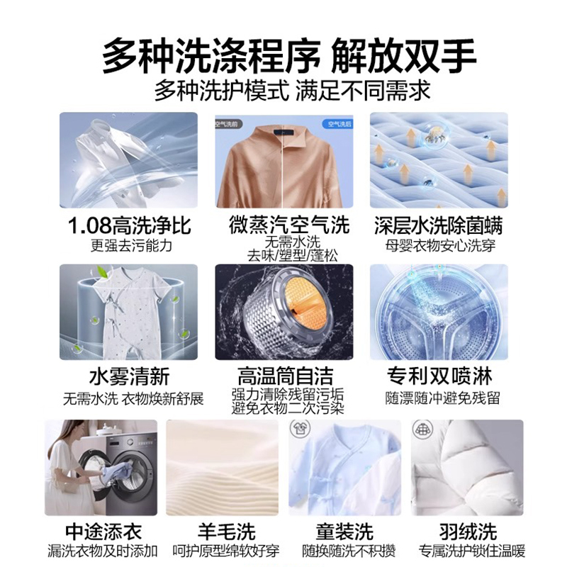 海尔滚筒洗衣机全自动超薄10公斤10kg家用EG100MATE28S