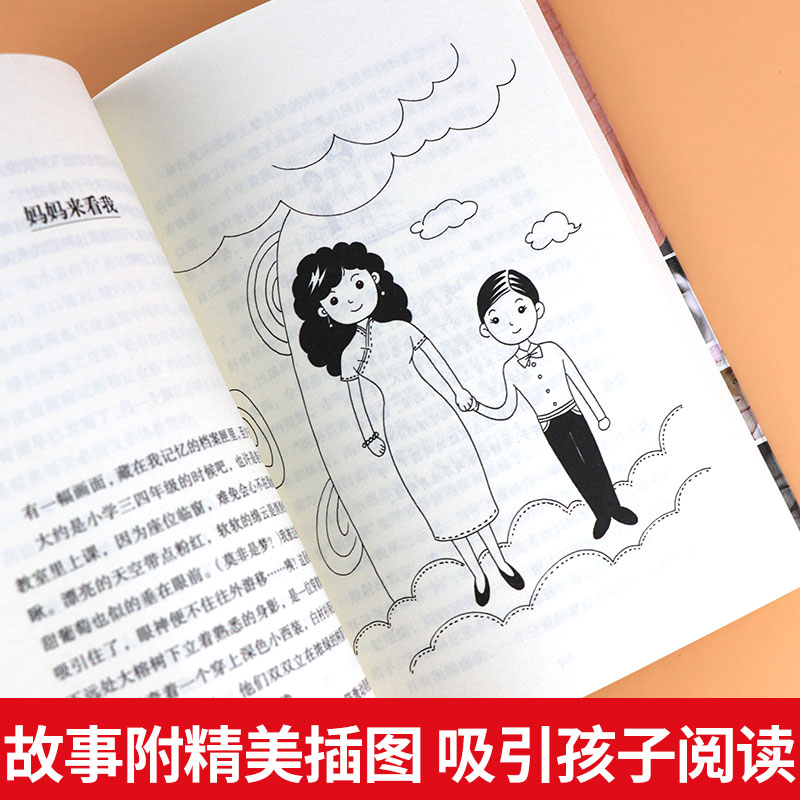 班长下台 [正版]班长下台桂文亚著 百年百部儿童文学经典书系 四五年级中小学生课外阅读书籍8-12岁散文集童话故事书籍高清大图