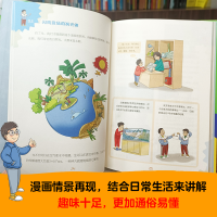 [正版]物理原来这么有趣 精装彩绘本 10-12-15岁中小学生课外阅读超有趣的生物学故事读本读物生物学常识一本通科普