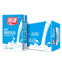 燕塘原味酸奶饮品 常温酸牛奶营养早餐奶整箱250ml*16盒