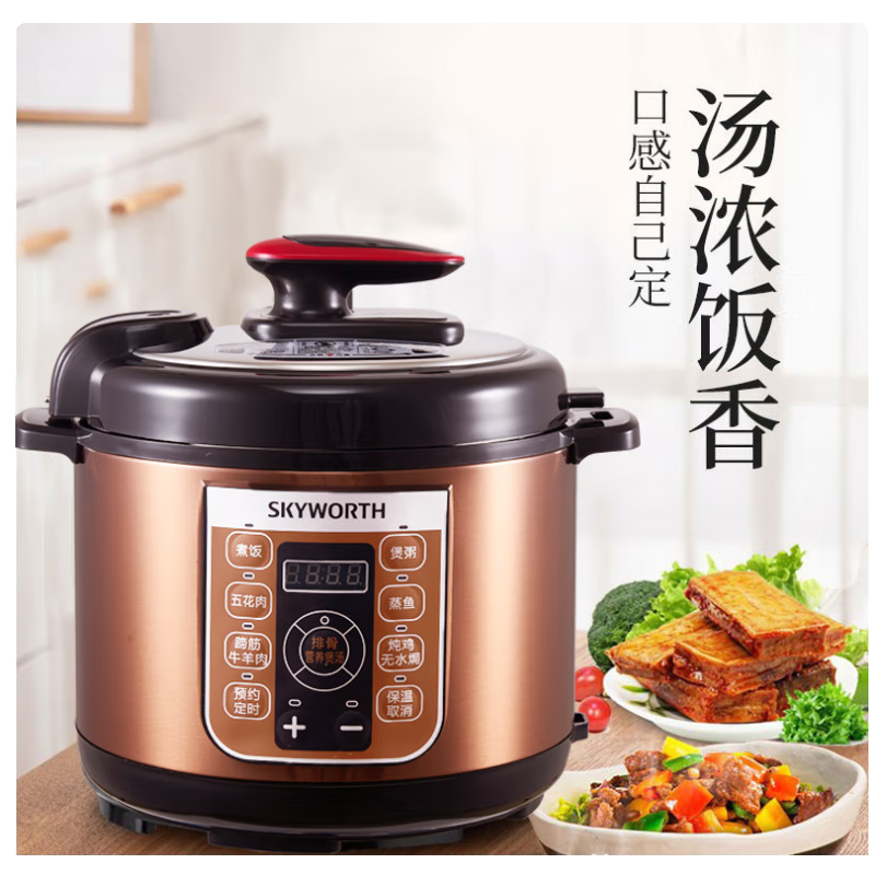 创维电压力锅 电高压锅家用大容量多功能定时预约高压电饭煲电饭锅F99A高清大图