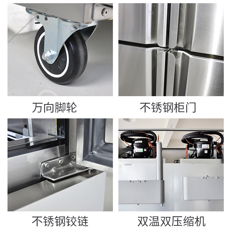 摩威尔CRT48-4P商用厨房风冷冰箱风冷冰柜立式玻璃四门双机双温冷藏冷冻保鲜柜冷柜厨房冰柜