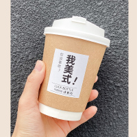 咖啡专用纸杯一次性杯子带盖双层加厚高档热饮杯商用咖啡杯可定制500ml*10只装