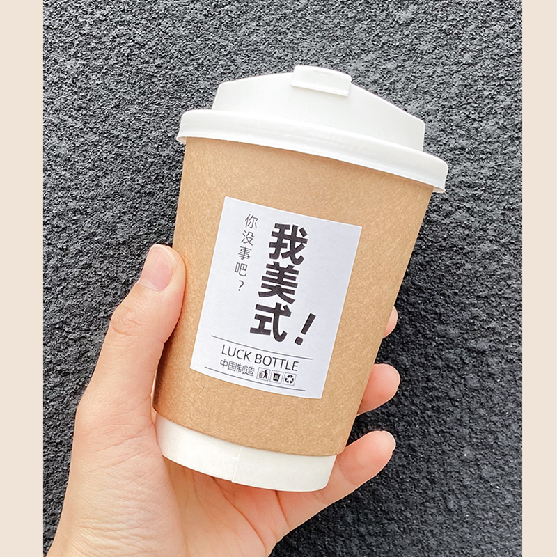 咖啡专用纸杯一次性杯子带盖双层加厚高档热饮杯商用咖啡杯可定制500ml*10只装