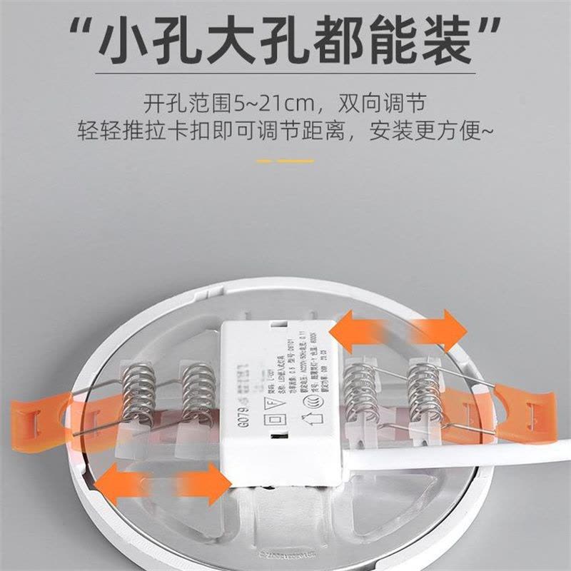 俊伟达嵌入式孔灯自由开孔面板灯超薄可调筒灯[4寸8W中性光]方形开孔5-10cm图片