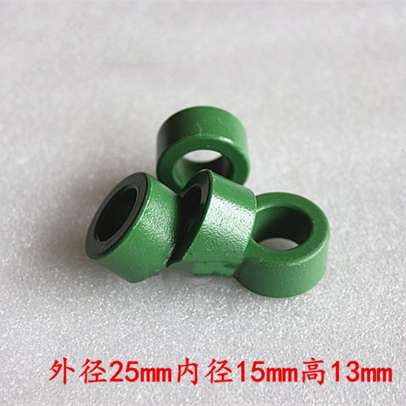 铁氧体磁环 25*15*13 绿色磁环 锰锌磁芯 抗干扰磁环 喷涂磁芯(50个装)