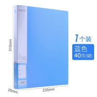 晨光 文件夹资料册A4透明插页夹可翻页档案册办多层40页 蓝色单个装