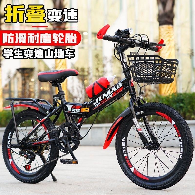 山地自行车中小学生减震变速18-20寸可折叠辅助轮高清大图