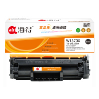 海得W1370X硒鼓TR-W1370X不带芯片W1370A大容量137A适用惠普M208dw m232dw 232dwc