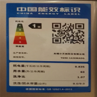 小天鹅（LittleSwan）TG90-1426MADG 9kg家用全自动滚筒洗衣机智能变频水魔方银离子杀菌 金色