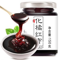 福东海 化橘红膏化橘红 化橘红茶 化州化橘红蜜炼膏橘红蜜橘红膏(HD)