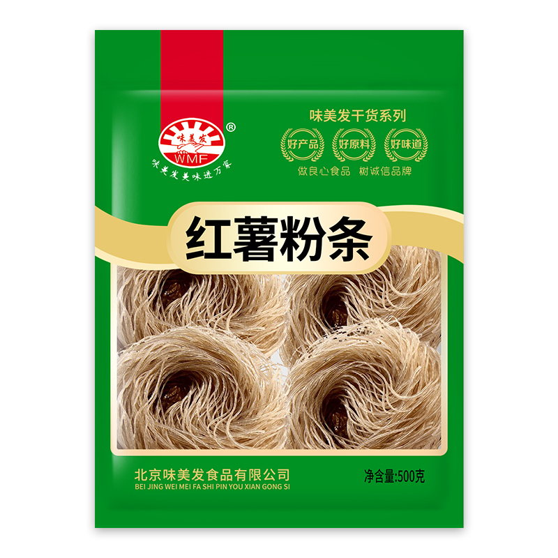 味美发 红薯粉条 酸辣粉 方便速食粉丝干货圈粉500gX2袋
