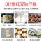 钵仔糕模具[小号] 钵仔糕粉广东 家用芋圆材料水晶粉木薯淀粉甜品原料预拌粉300克