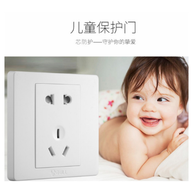 公牛 10A 250V五孔插座G06Z223