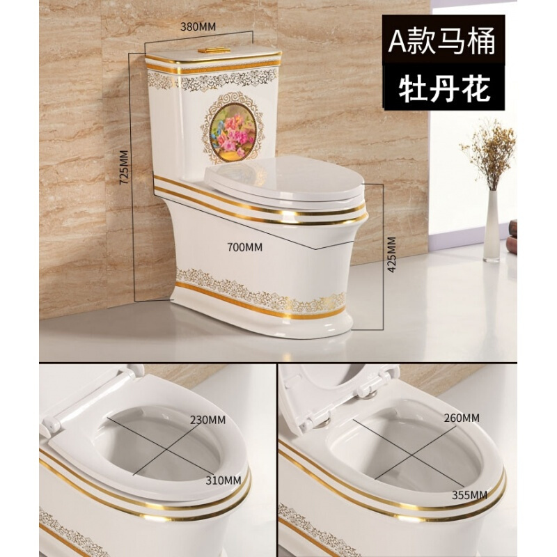 彩色马桶彩金4孔旋冲彩金座便器欧式节水大口径彩色创意坐便器壹德壹
