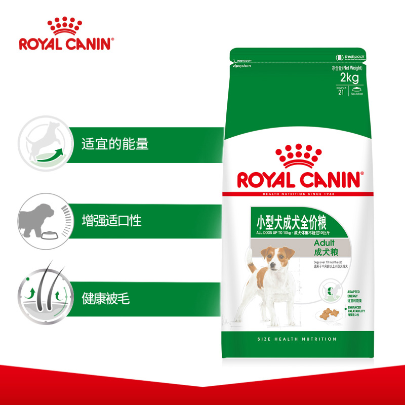 ROYAL CANIN 皇家狗粮 PR27小型犬成犬狗粮 10月龄以上 全价粮 2kg 贵宾泰迪比熊雪纳瑞 健康被毛