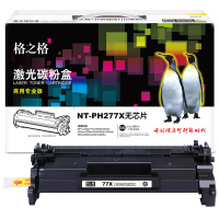 格之格(G&G) NT-PH277X无芯片商专版黑色硒鼓CF277X