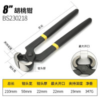 波斯 胡桃钳 D218200MM BS230218 8英寸 单位:把 4把起订