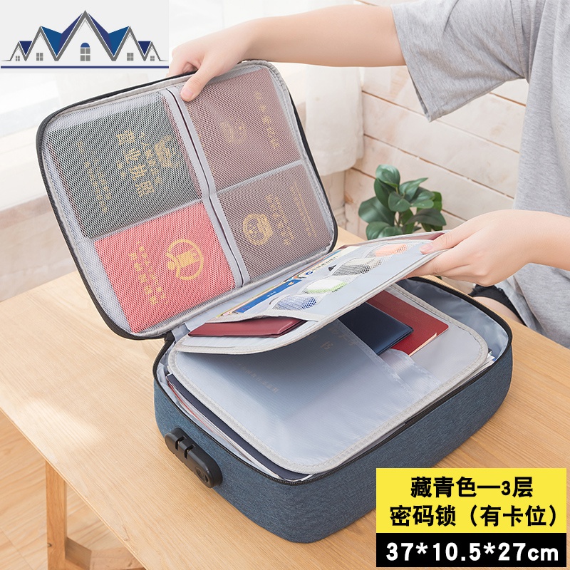 多功能家庭文件收纳包家用宝宝户口本包大容量多层护照包_993 藏青三层带锁带卡位