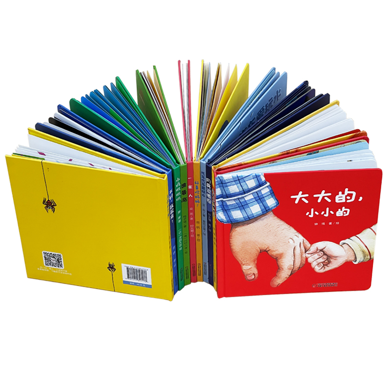 幼儿认知启蒙图画书3册 [正版]大大的小小的绘本婴幼儿认知启蒙小绘本精装图画书少儿童书 0-2-3岁幼儿园老师 漫画书宝高清大图